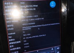 Android Headunit's Touchscreen doesn't work